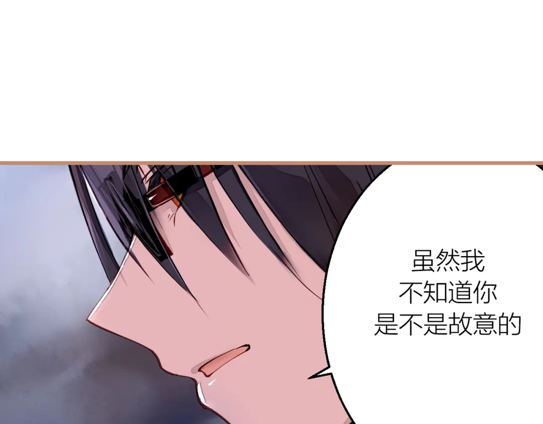 《太一箓》第1话 突如其来！ 第45页