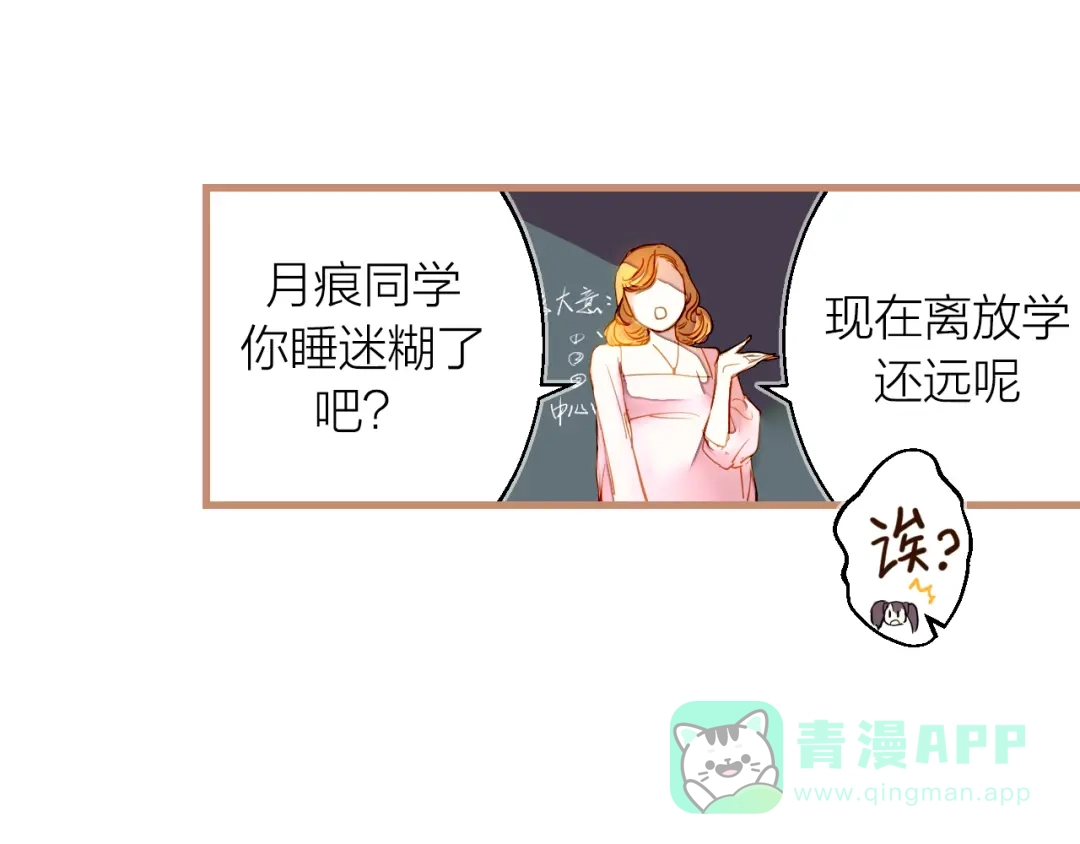 《太一箓》第1话 突如其来！ 第26页