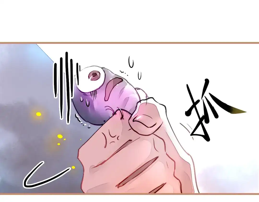 《太一箓》第1话 突如其来！ 第63页