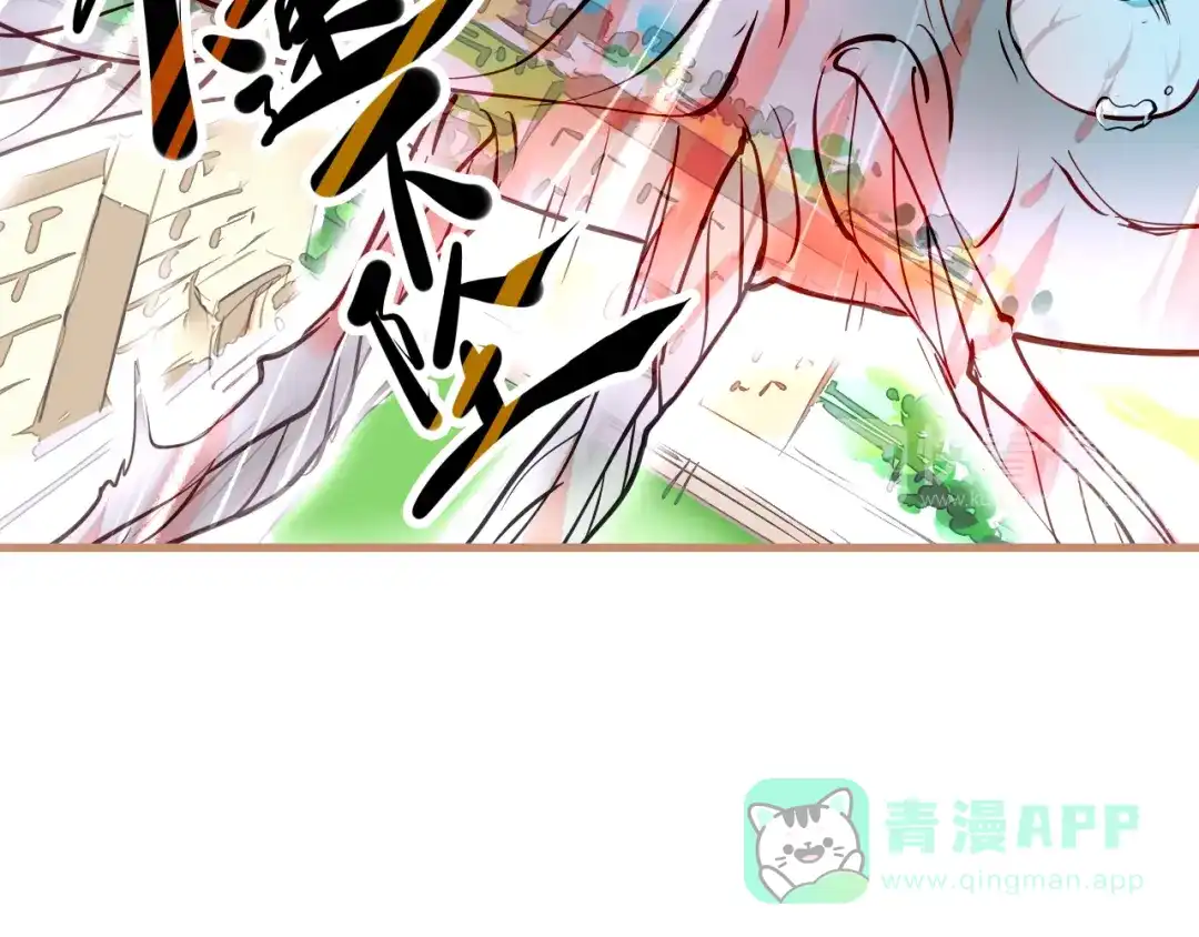《太一箓》第1话 突如其来！ 第11页