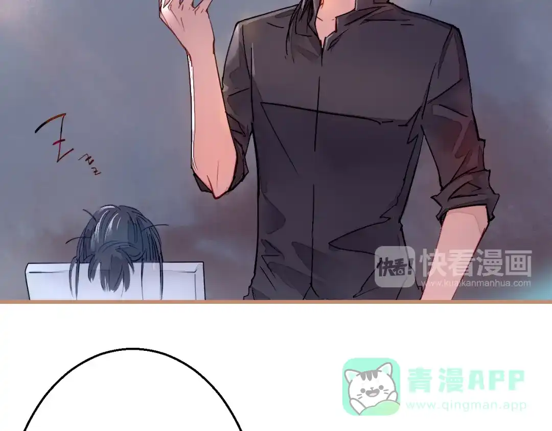 《太一箓》第1话 突如其来！ 第71页