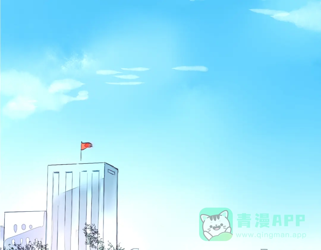 《太一箓》第1话 突如其来！ 第86页