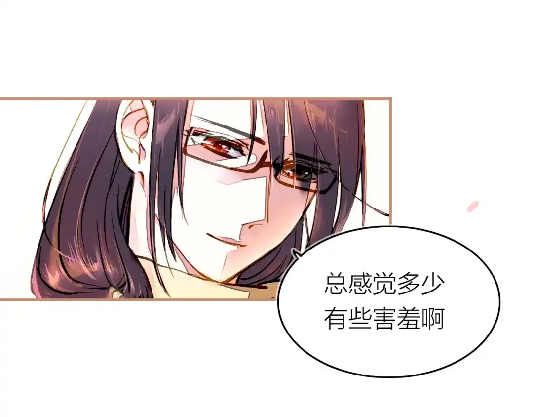 《太一箓》第1话 突如其来！ 第139页