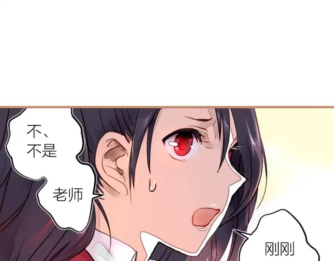 《太一箓》第1话 突如其来！ 第28页