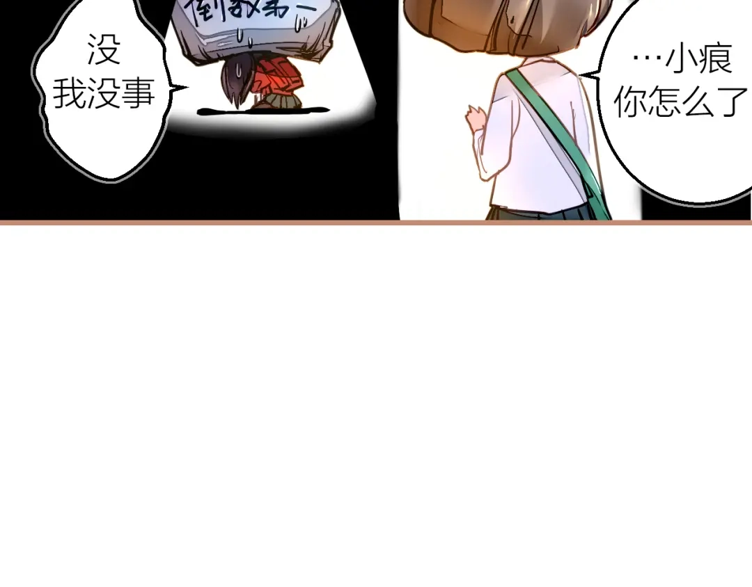 《太一箓》第1话 突如其来！ 第122页