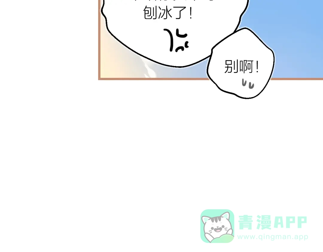 《太一箓》第1话 突如其来！ 第101页