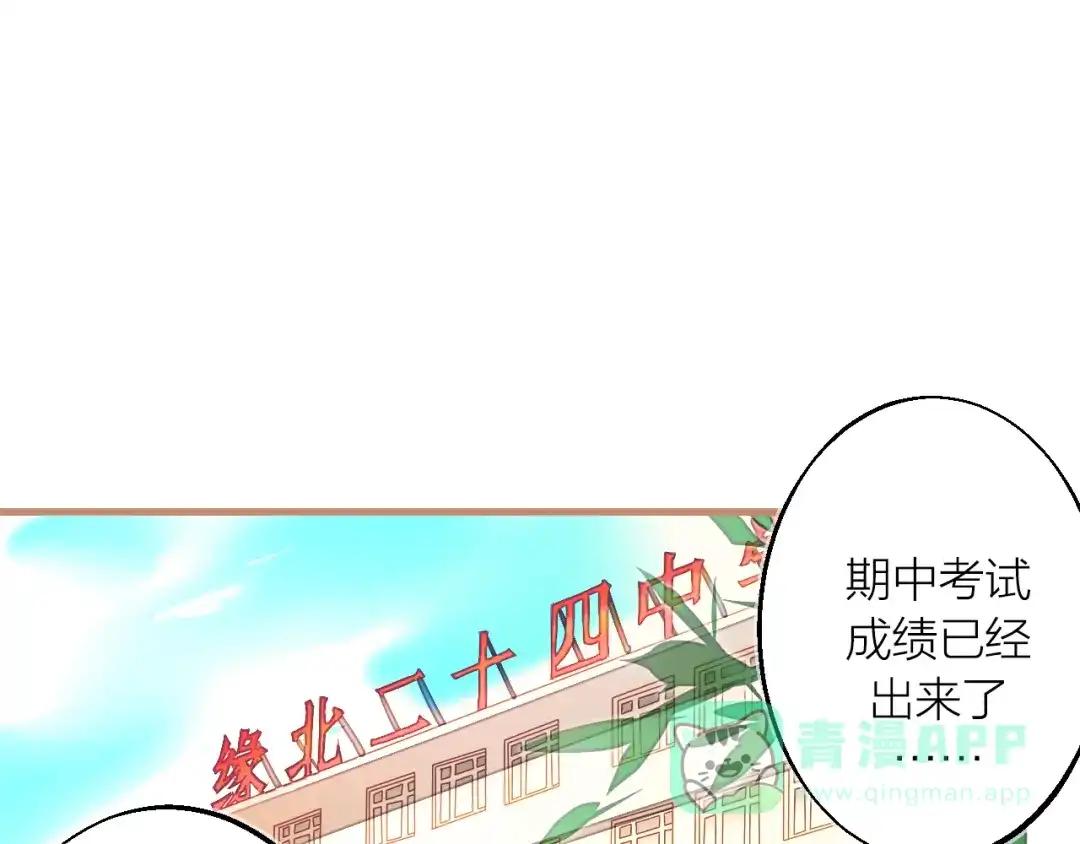 《太一箓》第1话 突如其来！ 第1页