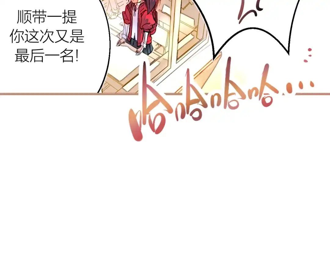 《太一箓》第1话 突如其来！ 第43页