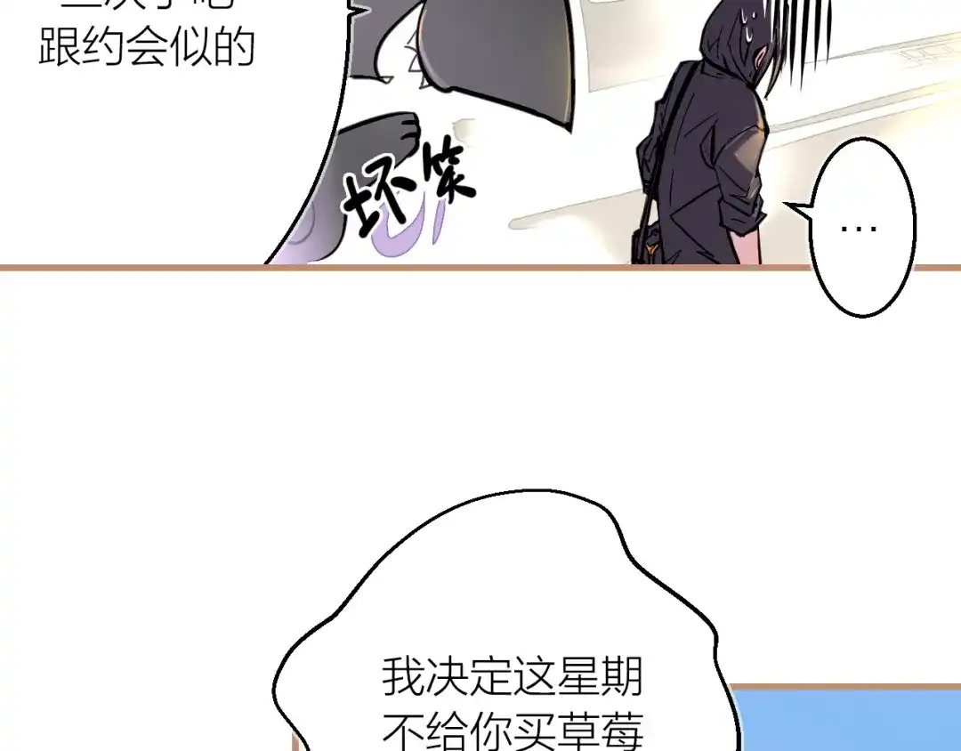 《太一箓》第1话 突如其来！ 第100页