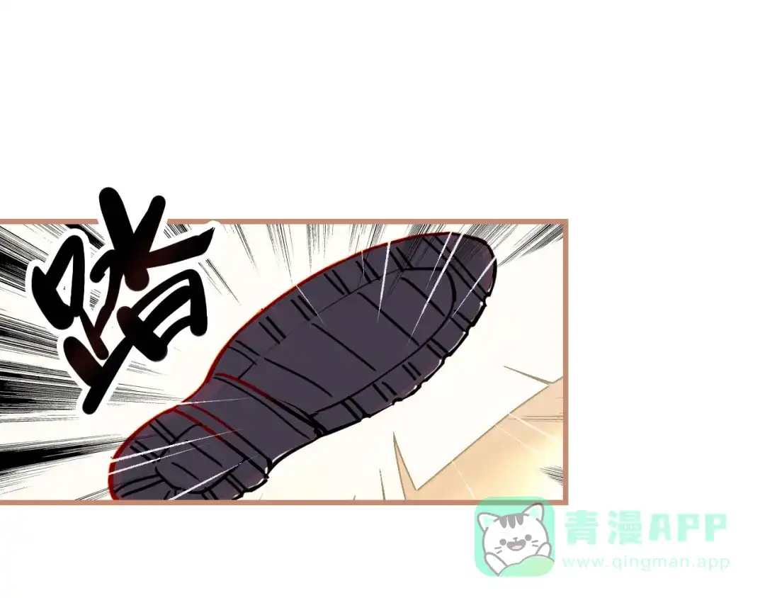 《太一箓》第1话 突如其来！ 第21页