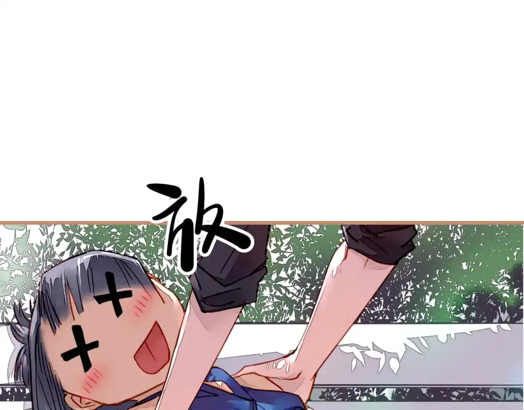 《太一箓》第1话 突如其来！ 第74页