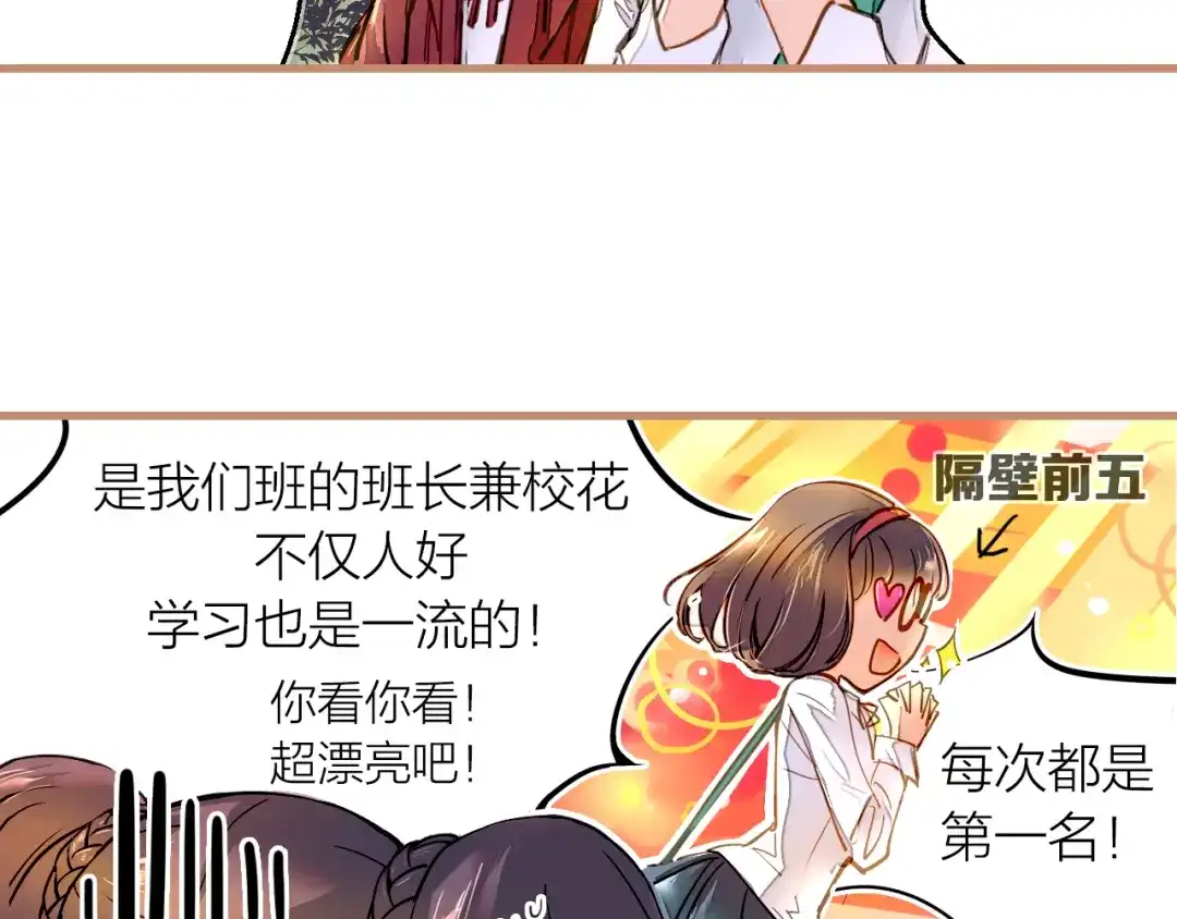 《太一箓》第1话 突如其来！ 第120页