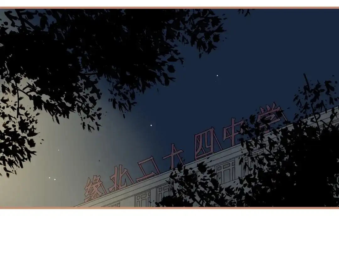 《太一箓》第18话 天剑雨 第120页