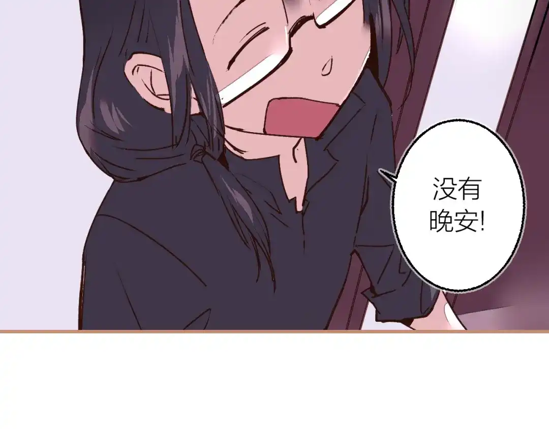 《太一箓》第18话 天剑雨 第112页