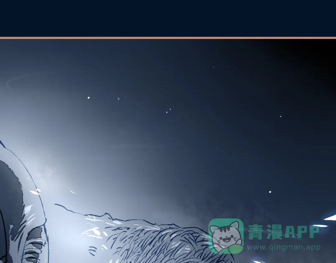 《太一箓》第18话 天剑雨 第66页