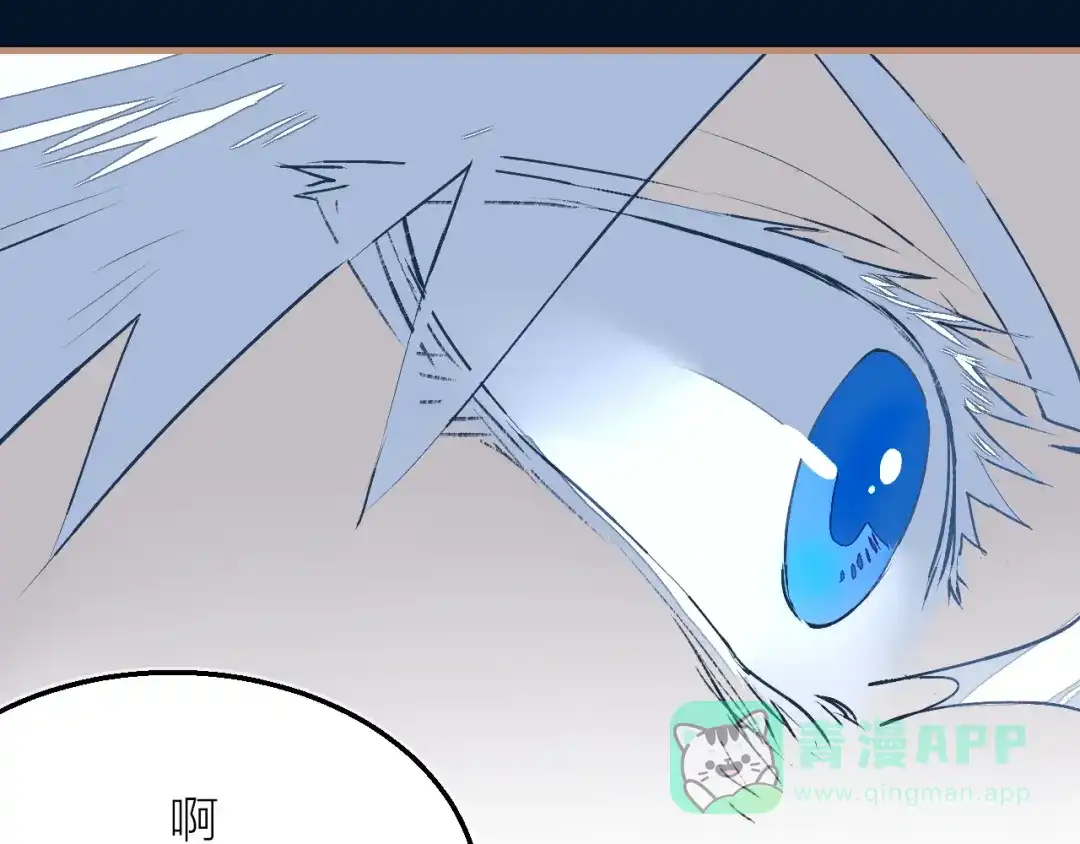 《太一箓》第19话 追忆 第66页