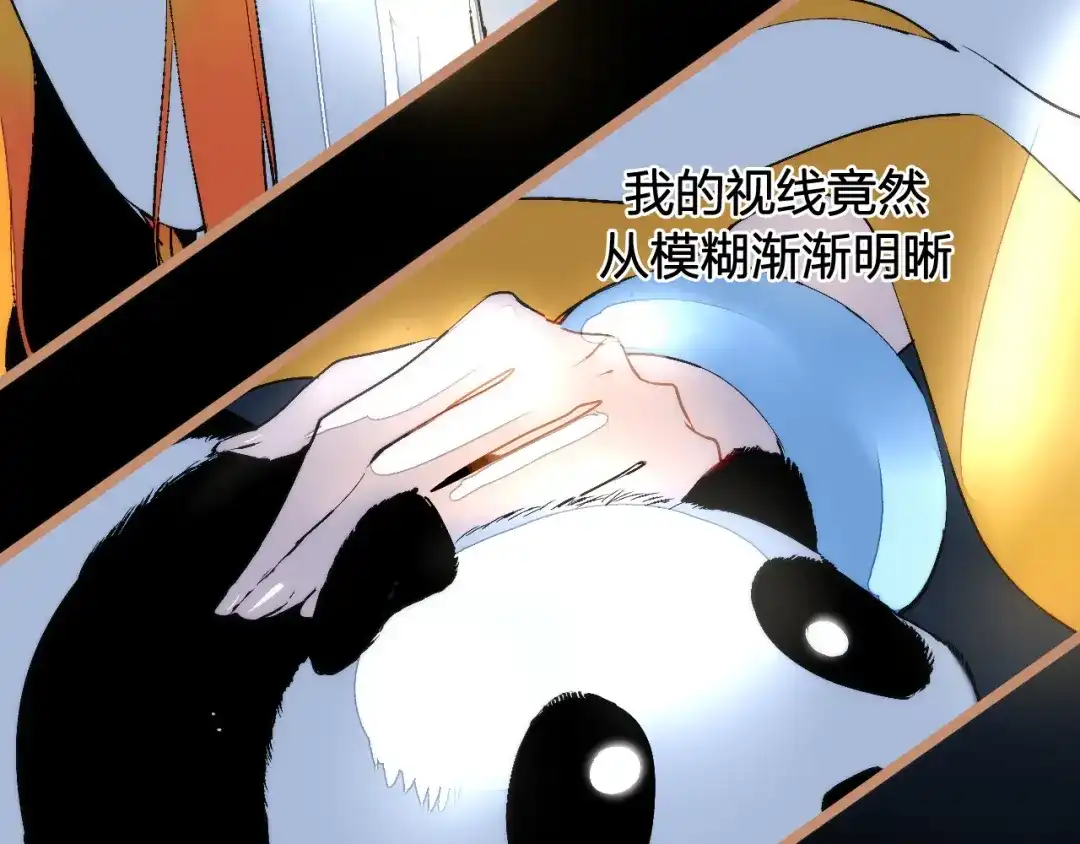 《太一箓》第19话 追忆 第50页