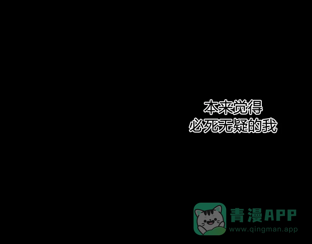 《太一箓》第19话 追忆 第36页