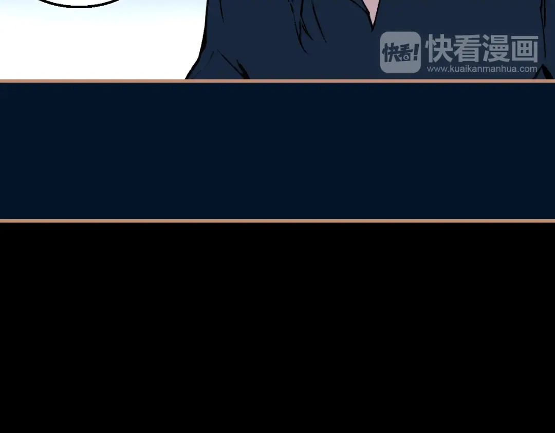 《太一箓》第19话 追忆 第69页