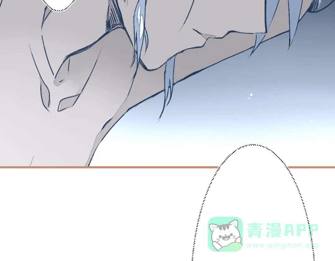 《太一箓》第19话 追忆 第6页
