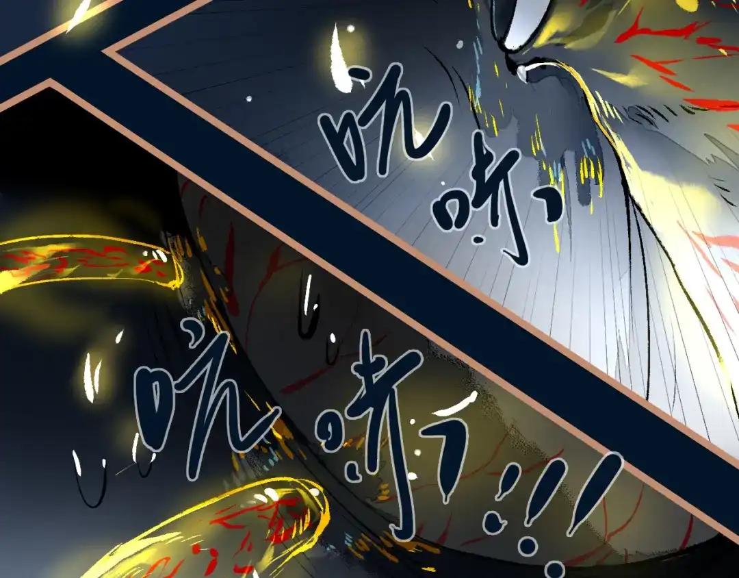 《太一箓》第21话 游灵三则 第39页