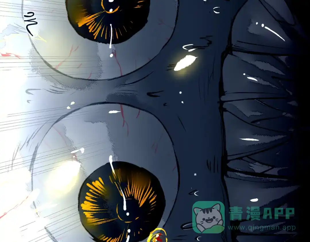 《太一箓》第21话 游灵三则 第36页