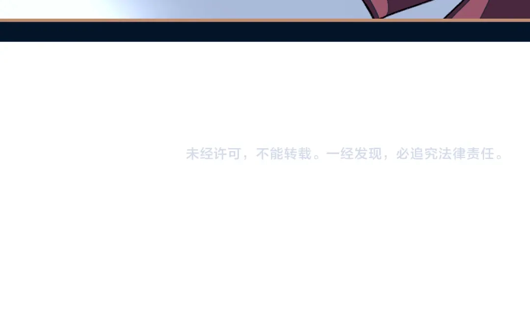 《太一箓》第21话 游灵三则 第90页