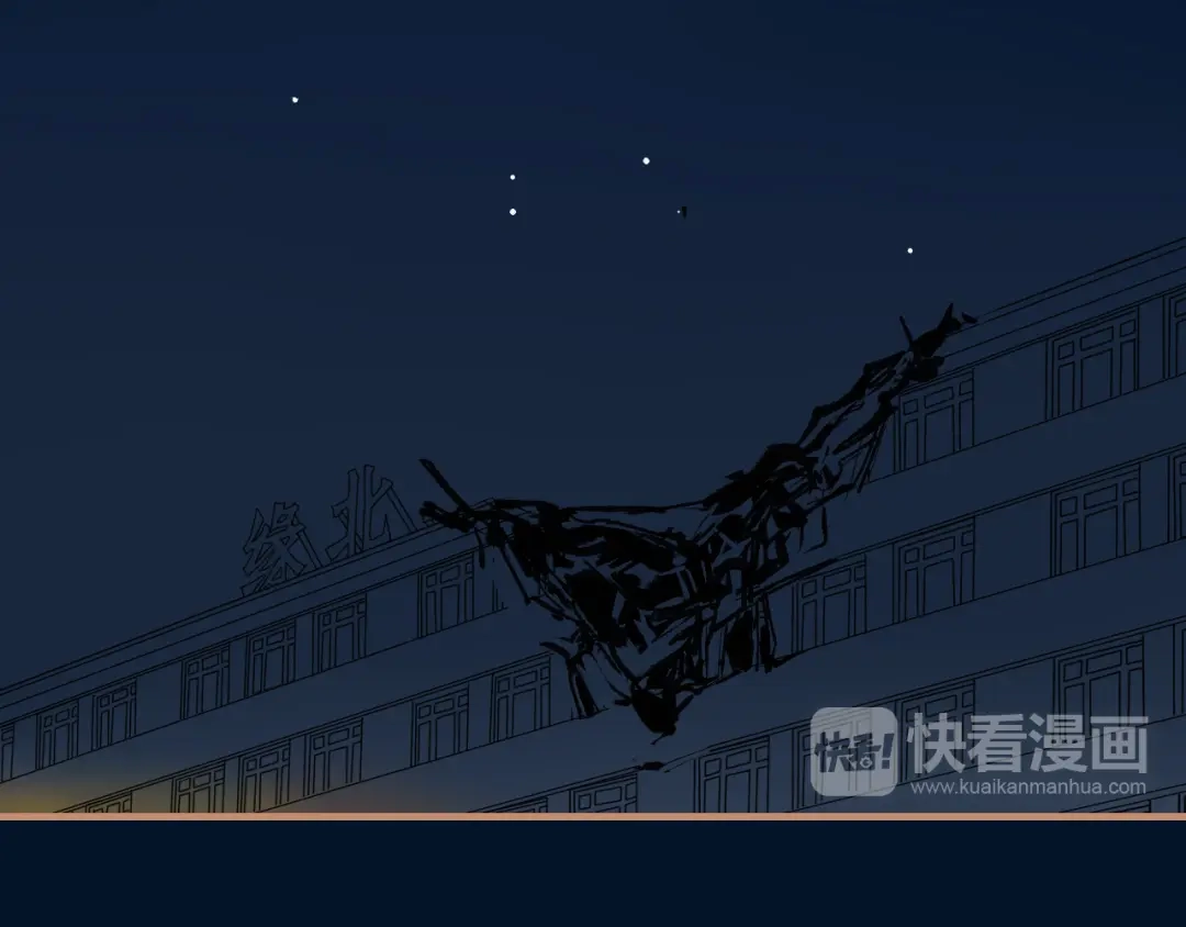 《太一箓》第23话 幸不辱命 第73页