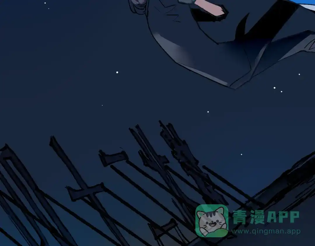 《太一箓》第23话 幸不辱命 第16页
