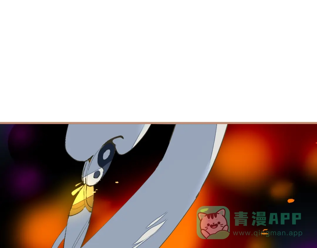 《太一箓》第25话 各方面的了结 第86页