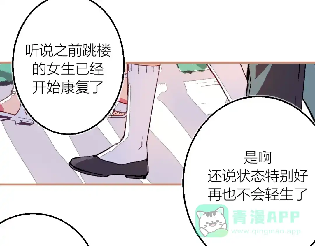 《太一箓》第25话 各方面的了结 第1页