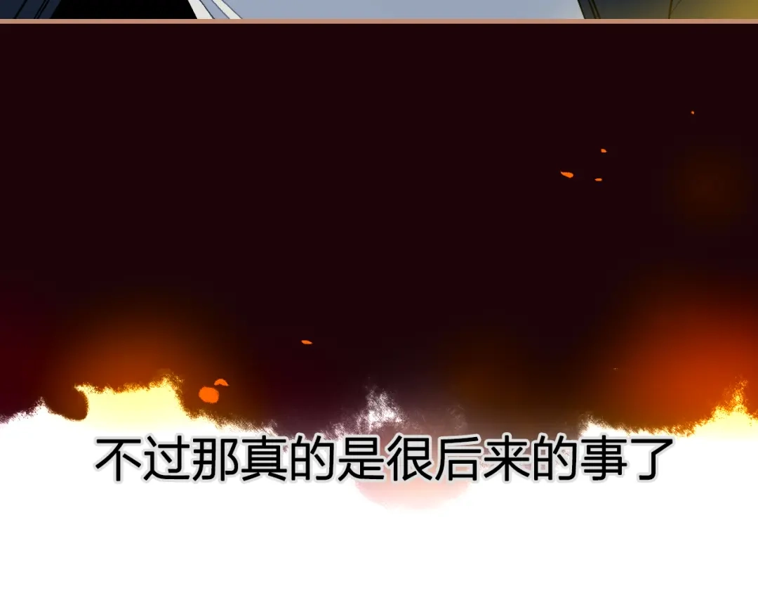 《太一箓》第25话 各方面的了结 第93页