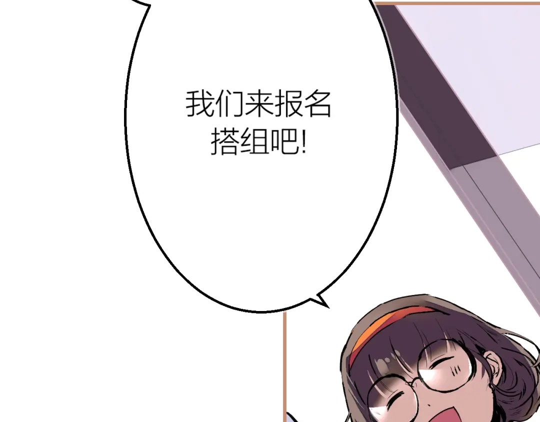《太一箓》完结篇 未完待续 第30页