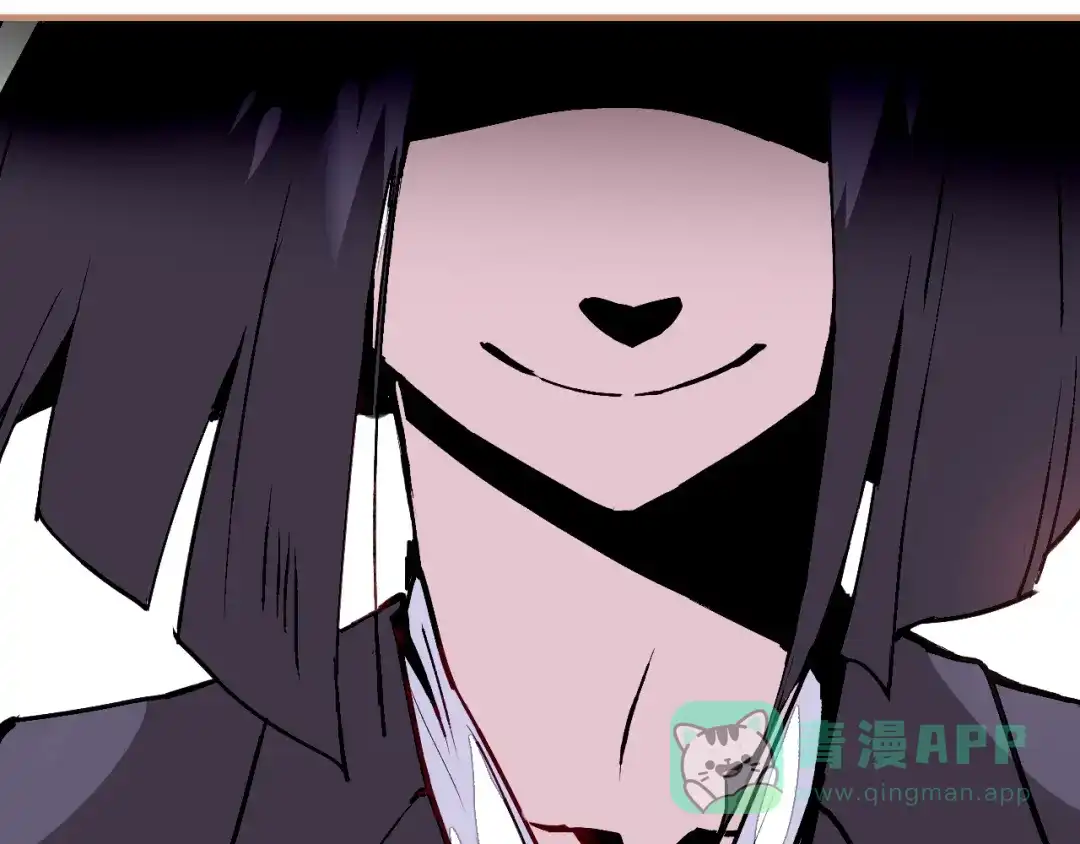 《太一箓》完结篇 未完待续 第81页