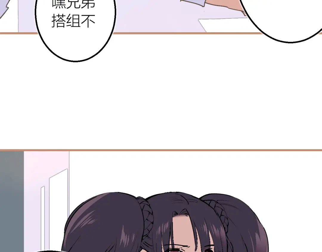 《太一箓》完结篇 未完待续 第27页