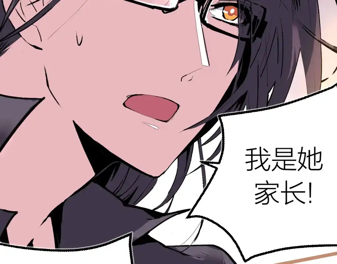 《太一箓》完结篇 未完待续 第89页