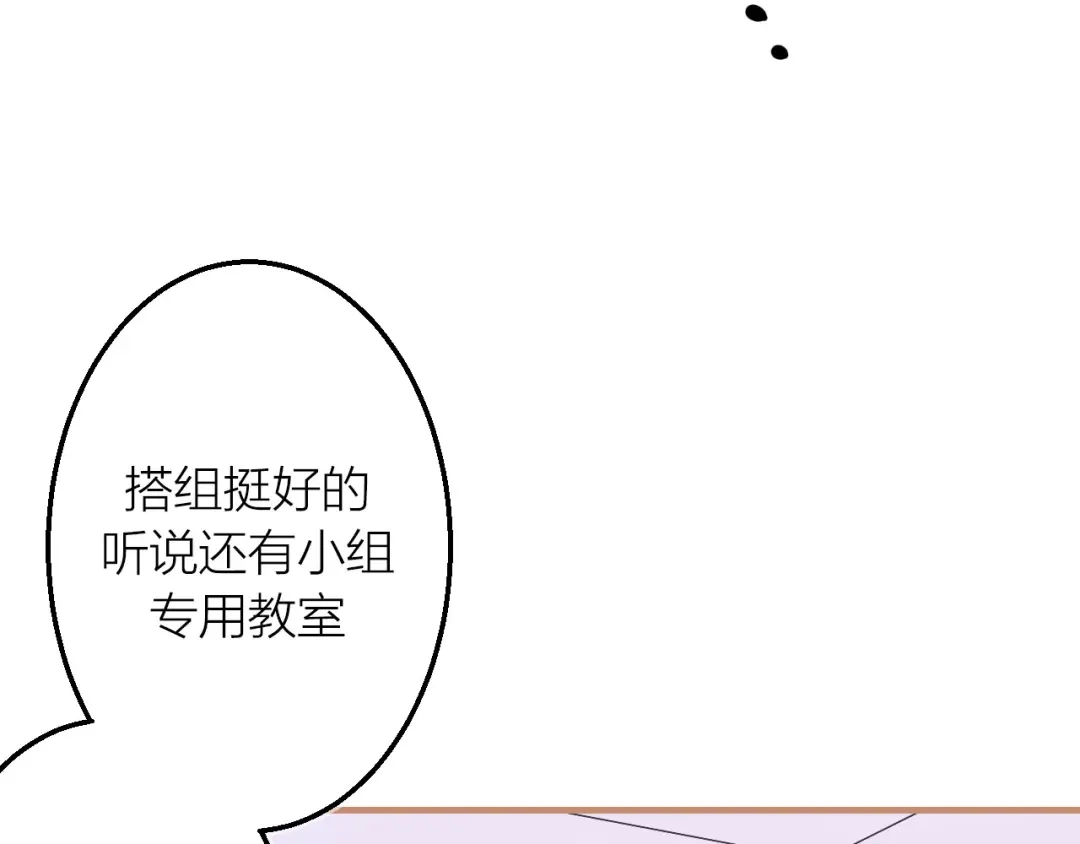 《太一箓》完结篇 未完待续 第24页