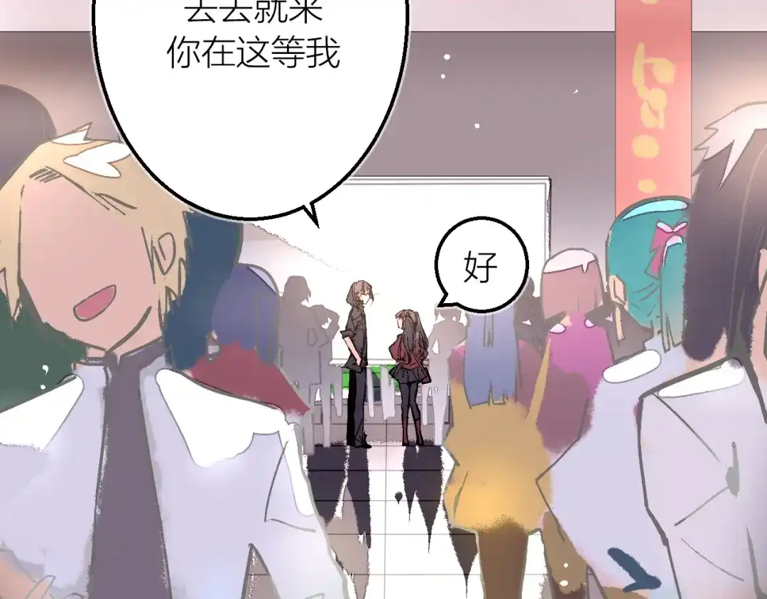 《太一箓》完结篇 未完待续 第79页