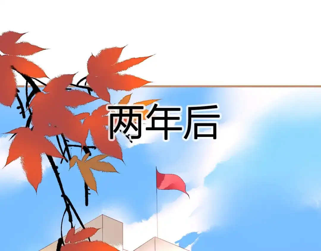《太一箓》完结篇 未完待续 第73页