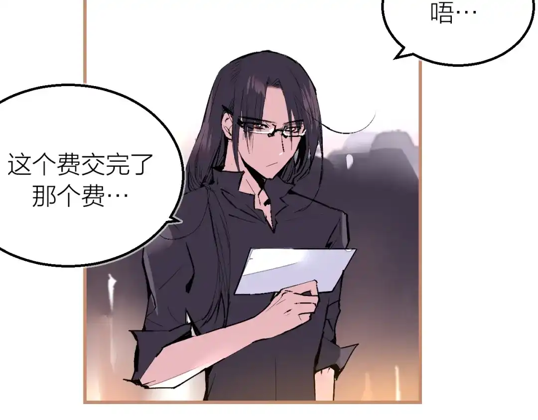 《太一箓》完结篇 未完待续 第84页