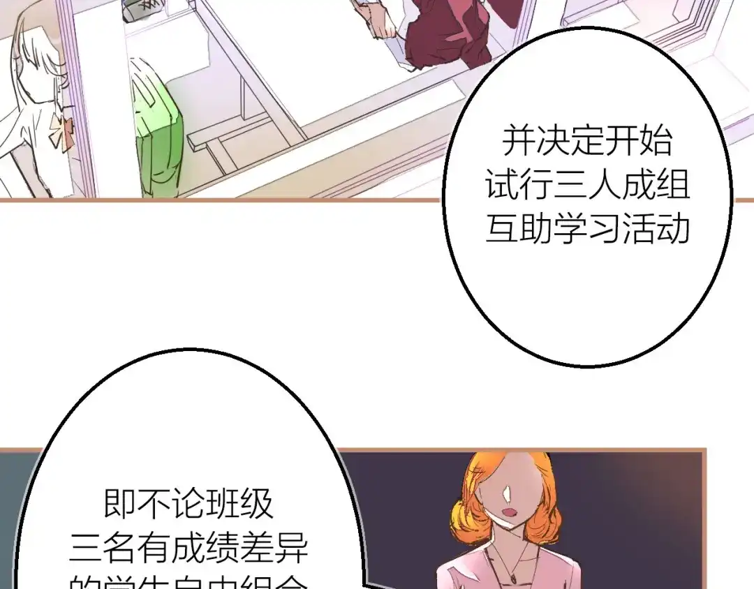 《太一箓》完结篇 未完待续 第20页