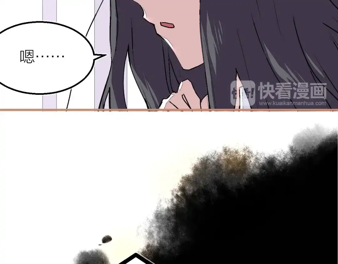 《太一箓》完结篇 未完待续 第45页