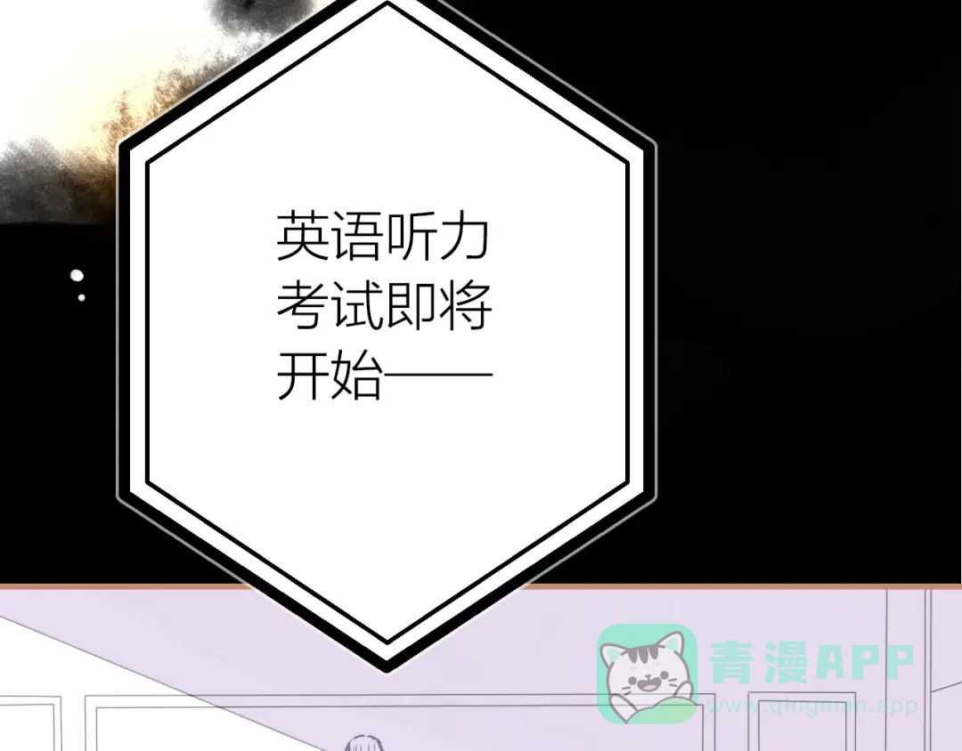 《太一箓》完结篇 未完待续 第46页