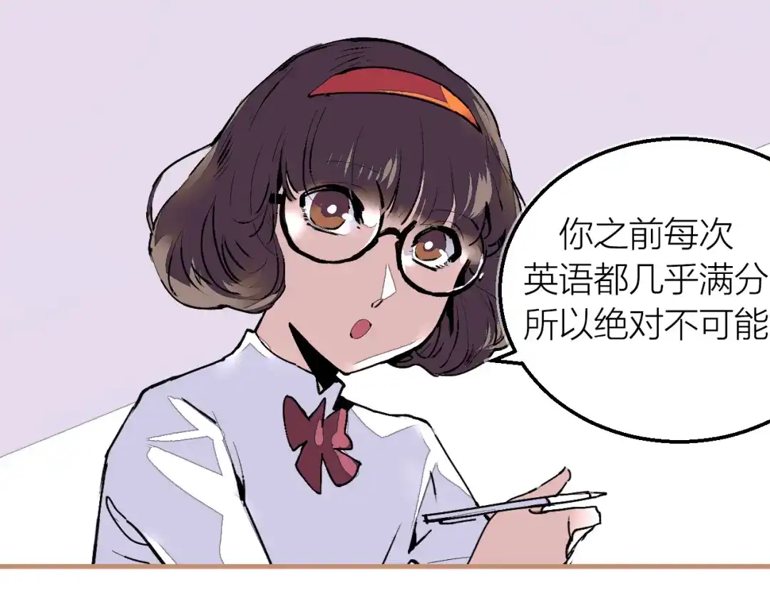 《太一箓》完结篇 未完待续 第42页
