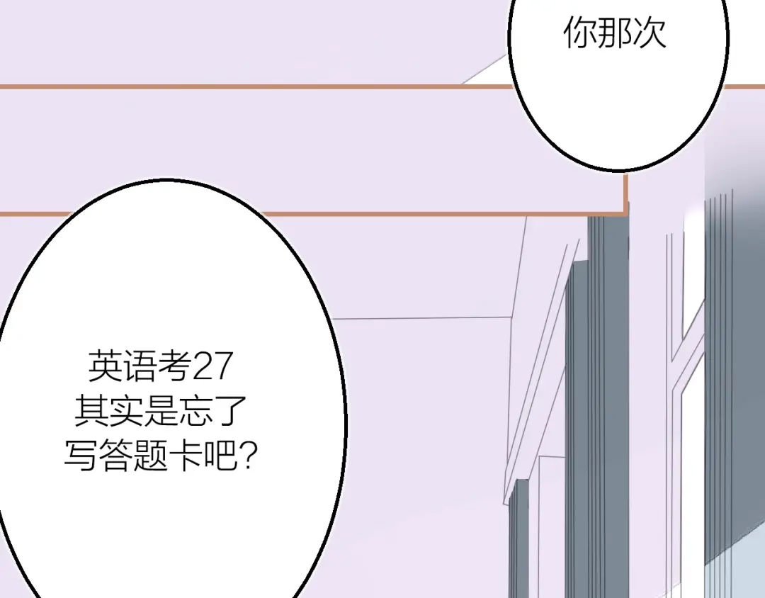 《太一箓》完结篇 未完待续 第40页