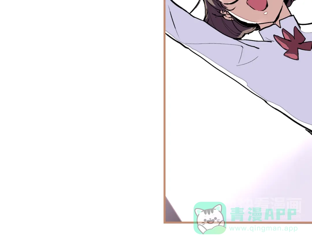 《太一箓》完结篇 未完待续 第31页