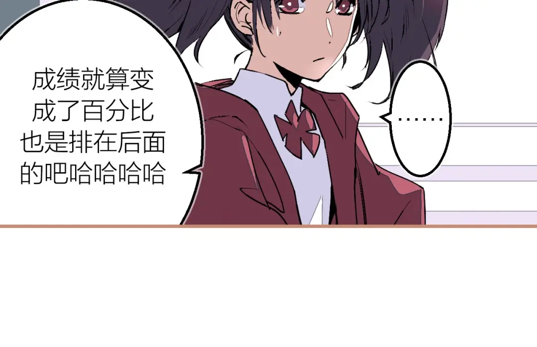 《太一箓》完结篇 未完待续 第28页