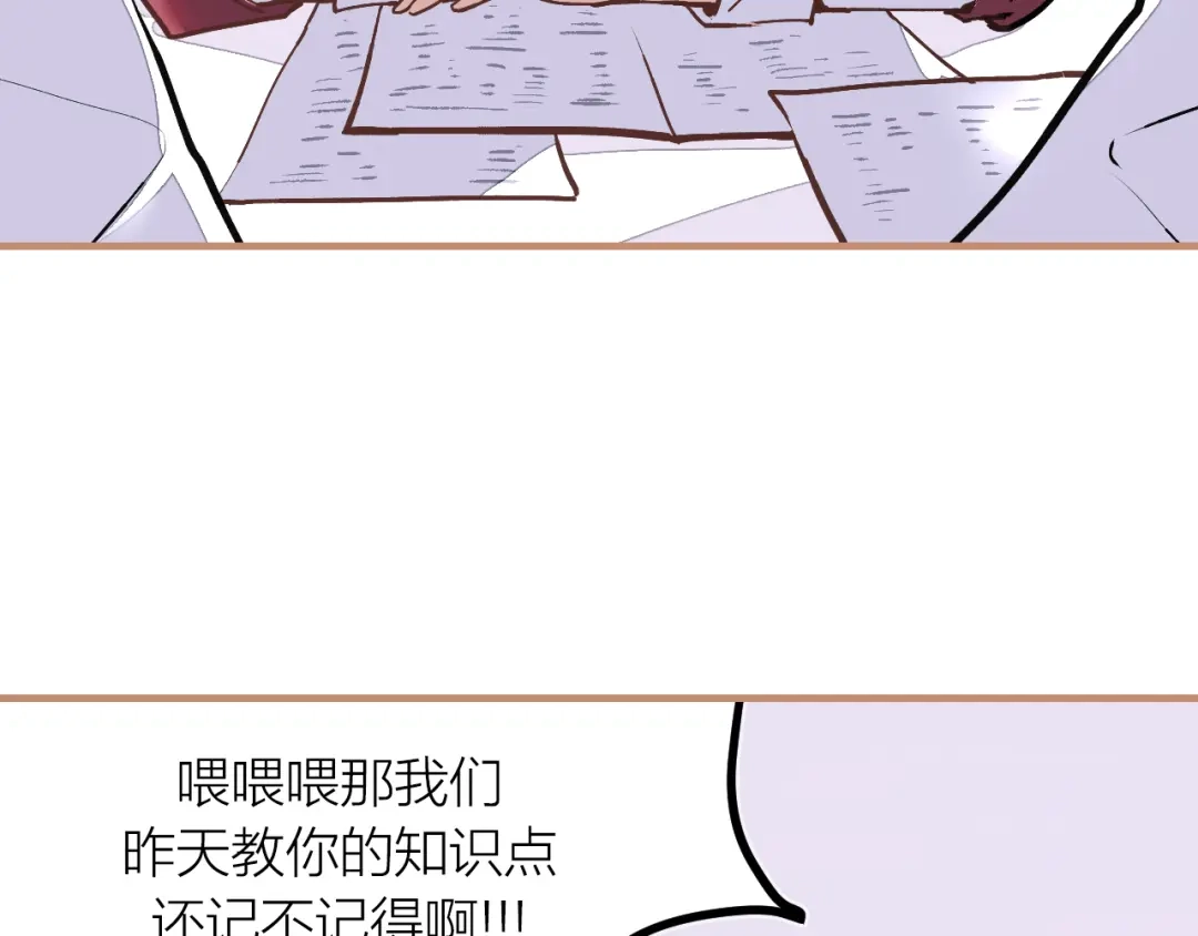 《太一箓》完结篇 未完待续 第70页