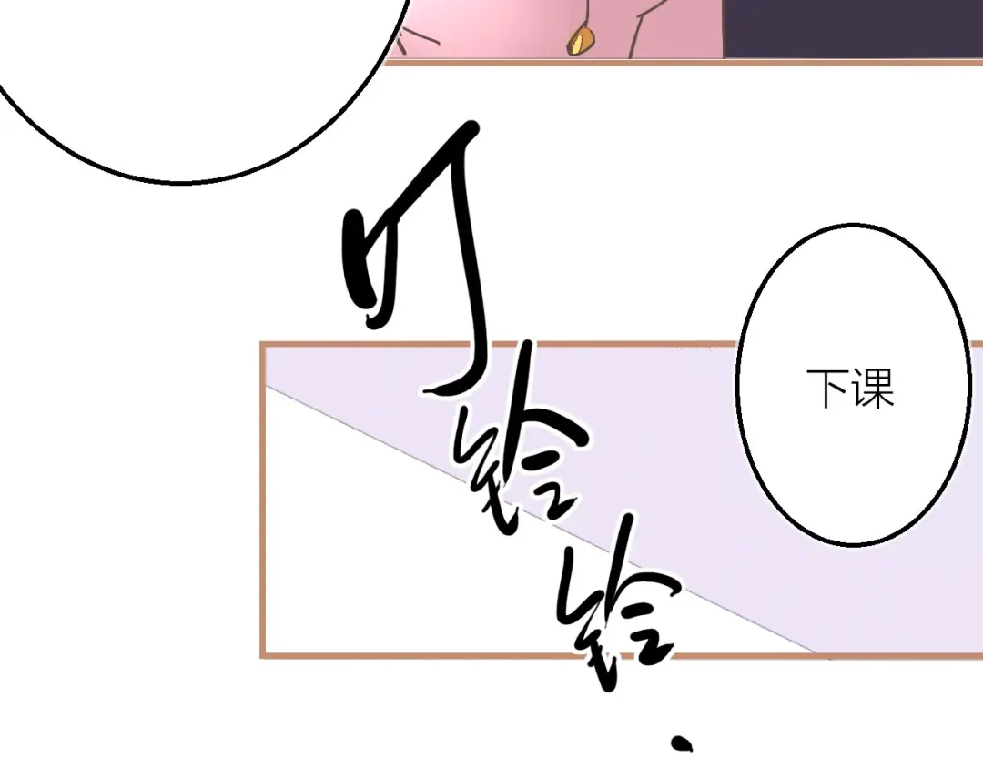 《太一箓》完结篇 未完待续 第23页