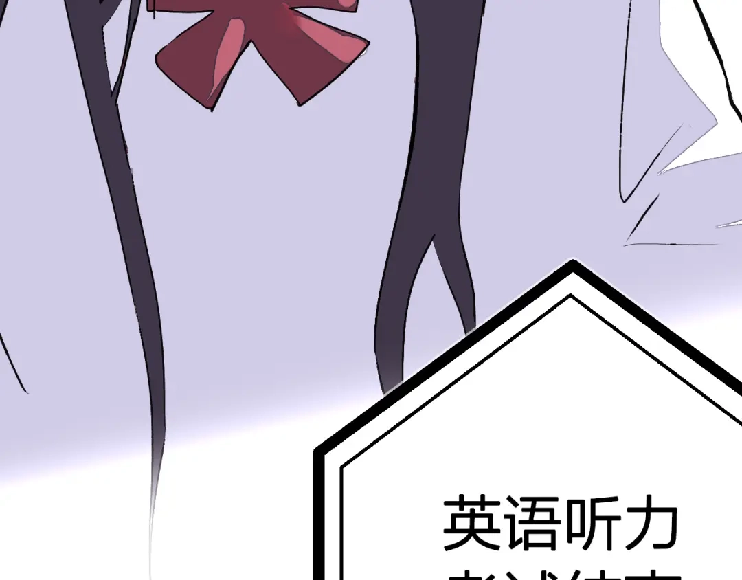 《太一箓》完结篇 未完待续 第62页